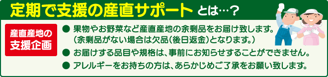 すこやか 茶 返金 からだ