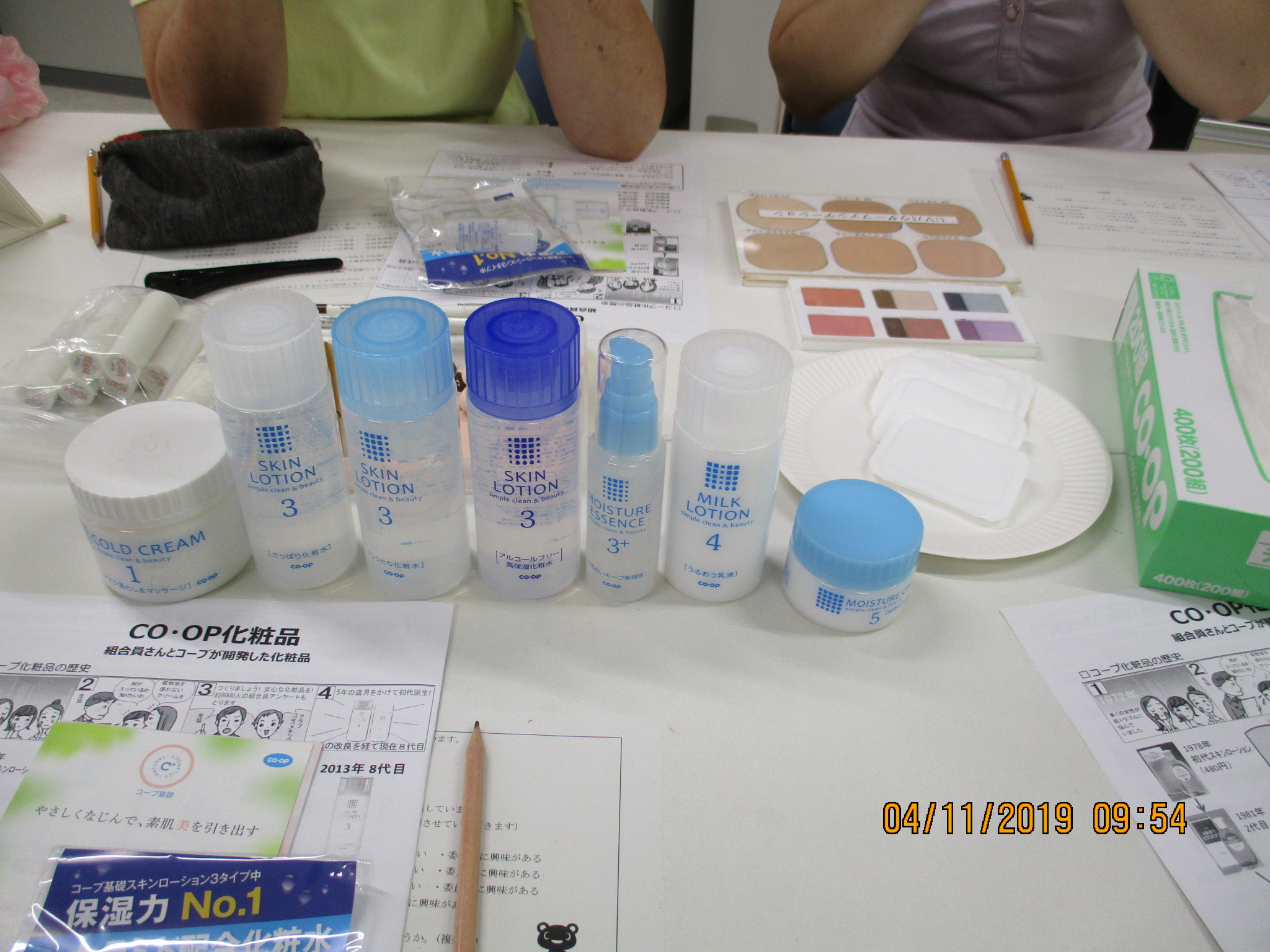 若狭 コープ基礎化粧品 コープでメイク 開催 福井県民生活協同組合
