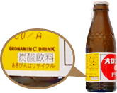 オロナミンＣ