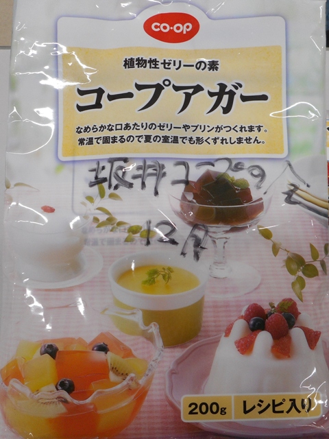 12 5 坂井 コープアガーを使っておやつ作り 福井県民生活協同組合