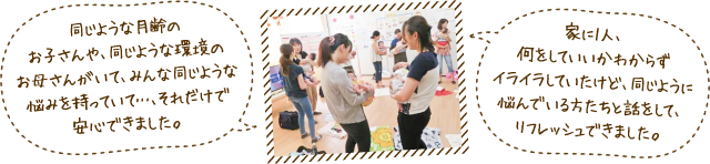 kids_bpprogram_04