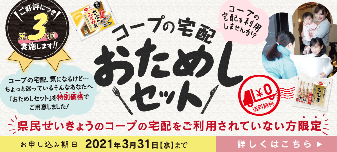 福井 コロナ 県 ウイルス 爆 サイ