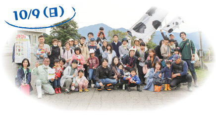 10/9(日)の様子