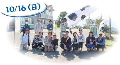 10/16(日)の様子