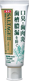 薬用ハミガキ ソルテージⅢ